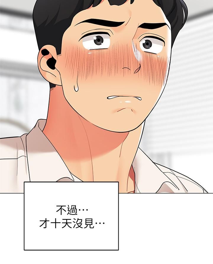 帐篷里的秘密第36话-老公…快进来吧