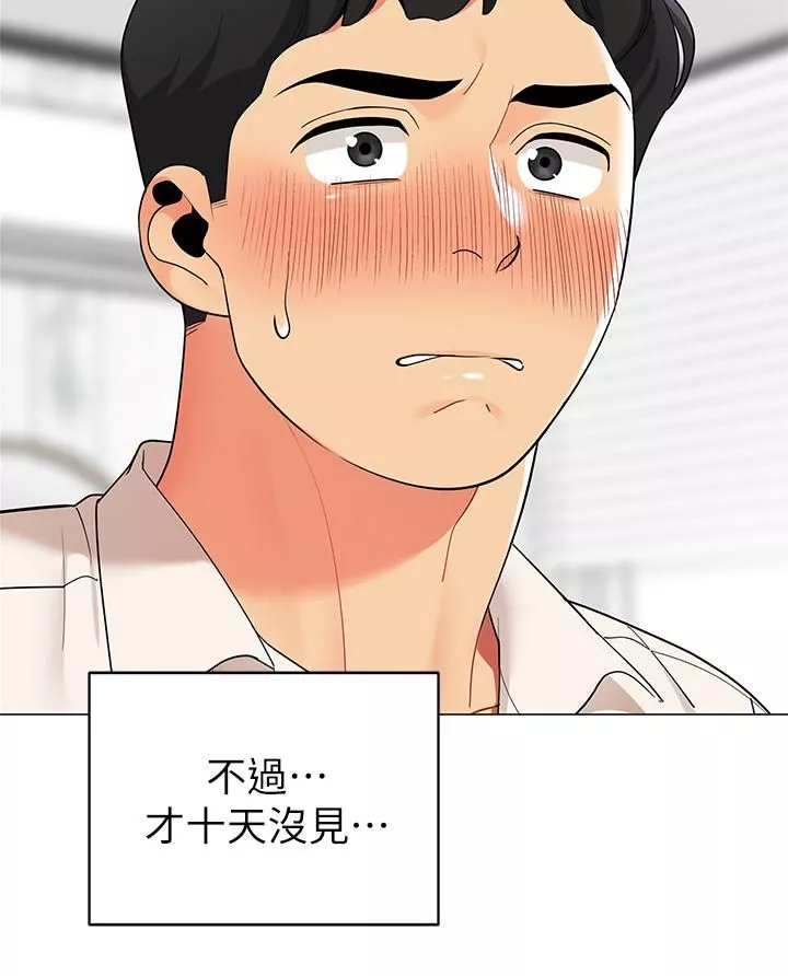 帳篷裡的秘密第36話-老公…快進來吧