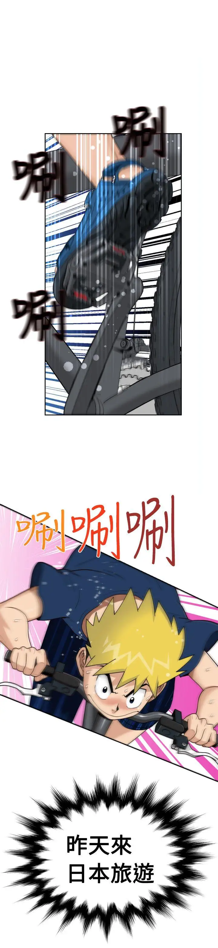 福冈的女人们第10话