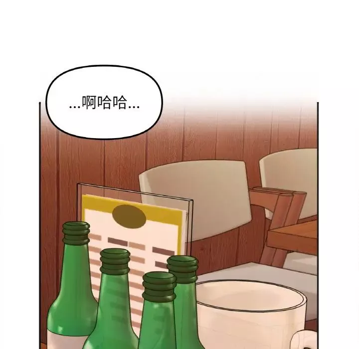 她才不是我姐姐第3話