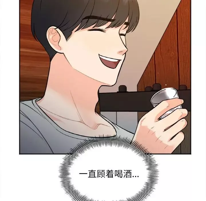 她才不是我姐姐-第3话 - 图片 89