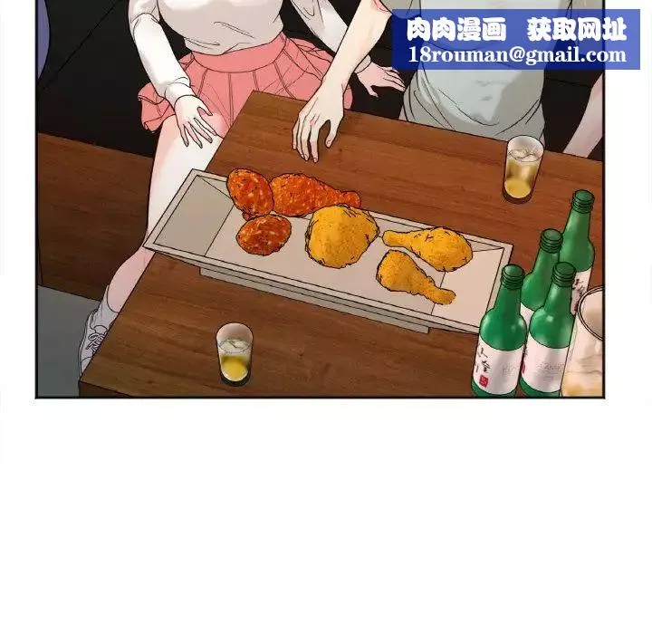 她才不是我姐姐第3話