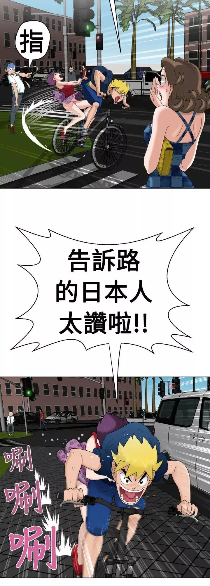 福岡的女人們第10話