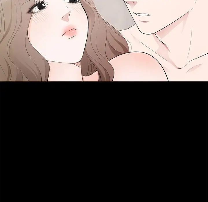 上流社會的女人第3話