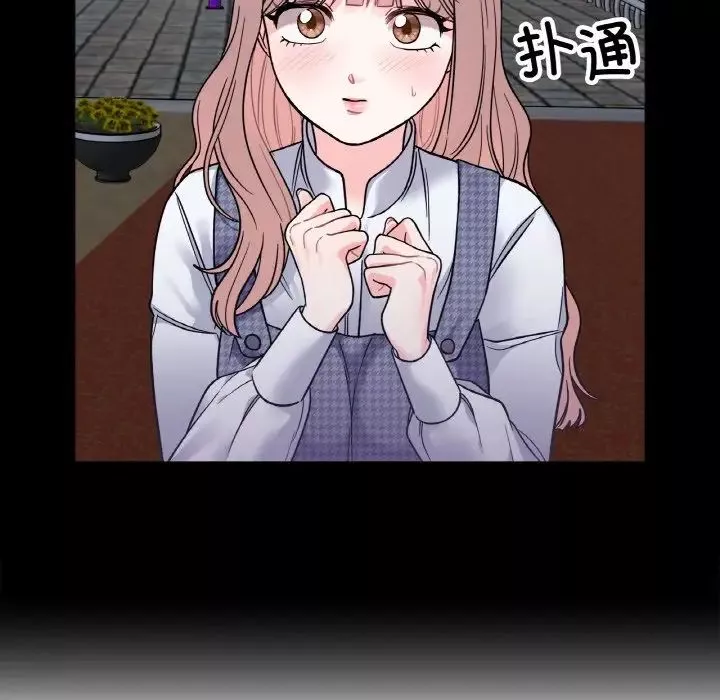 她才不是我姐姐第3話