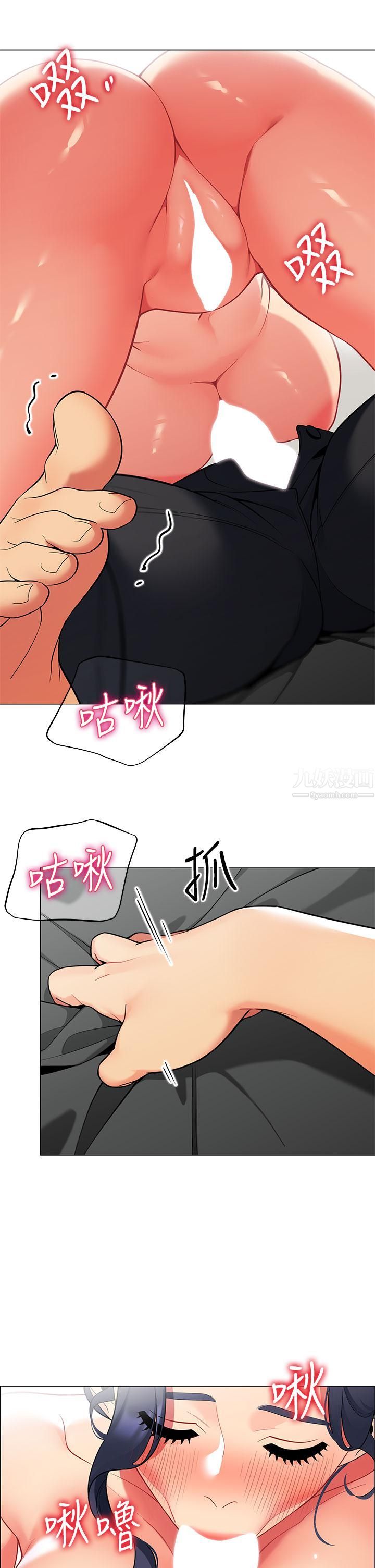 帐篷里的秘密第37话-你一定很寂寞吧?