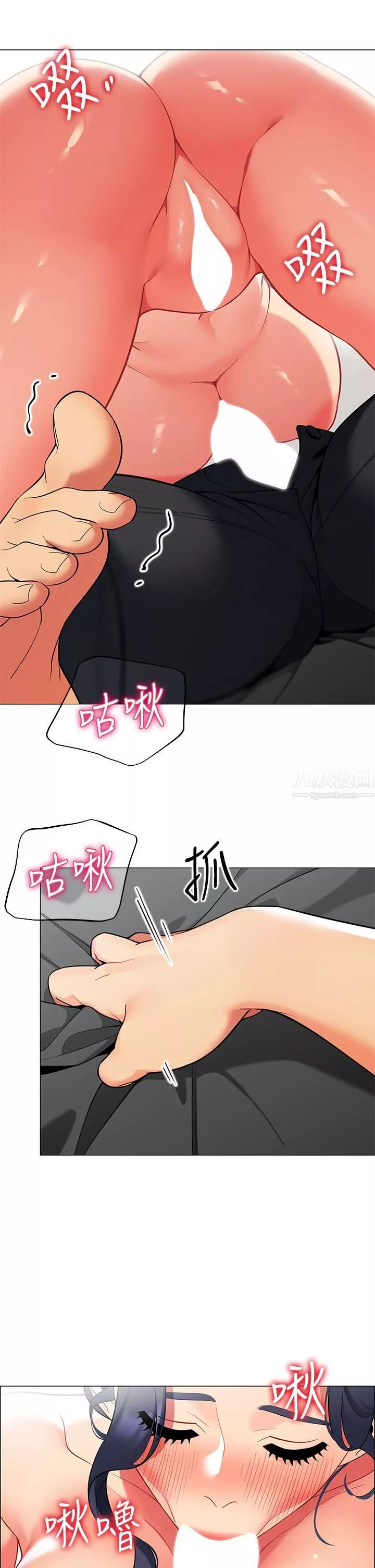 帳篷裡的秘密第37話-你一定很寂寞吧?