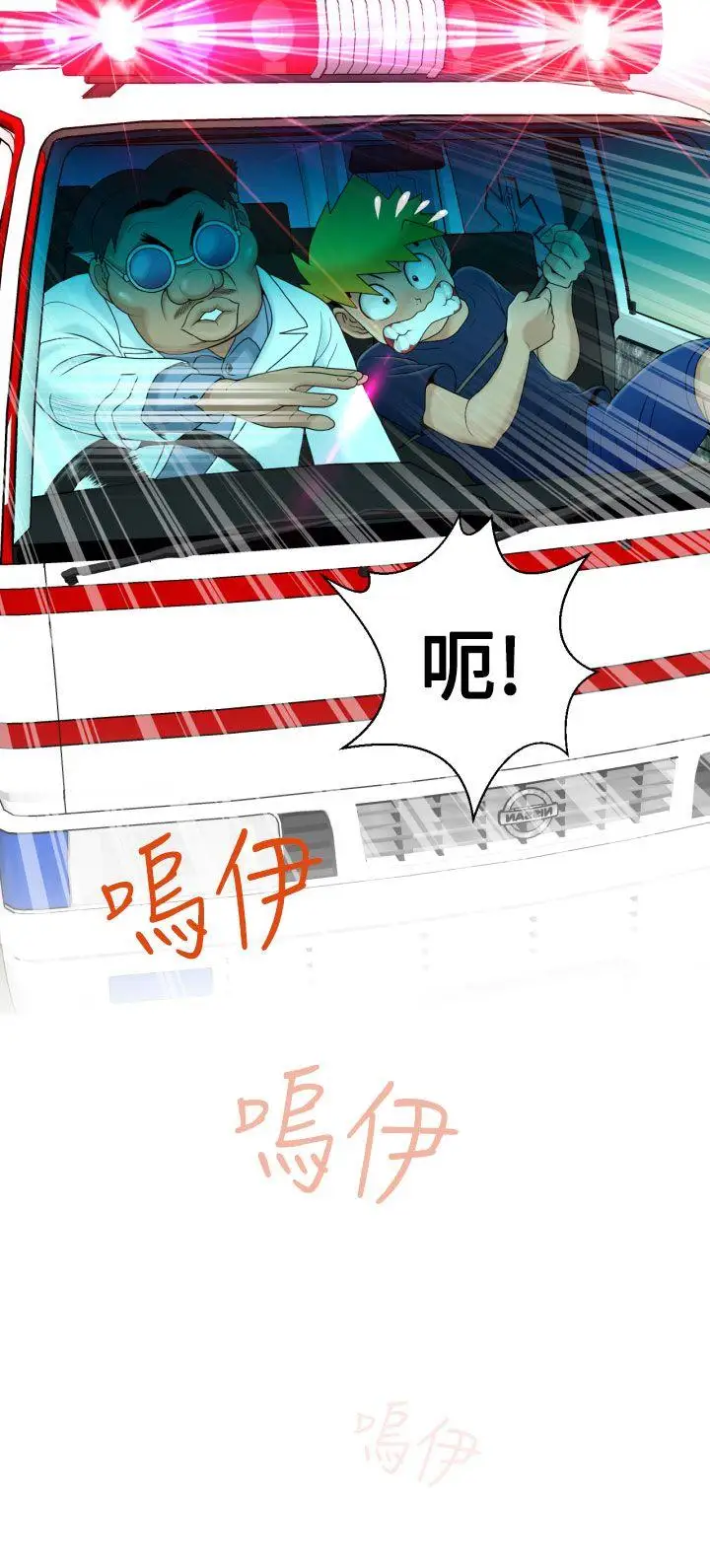 福冈的女人们第10话