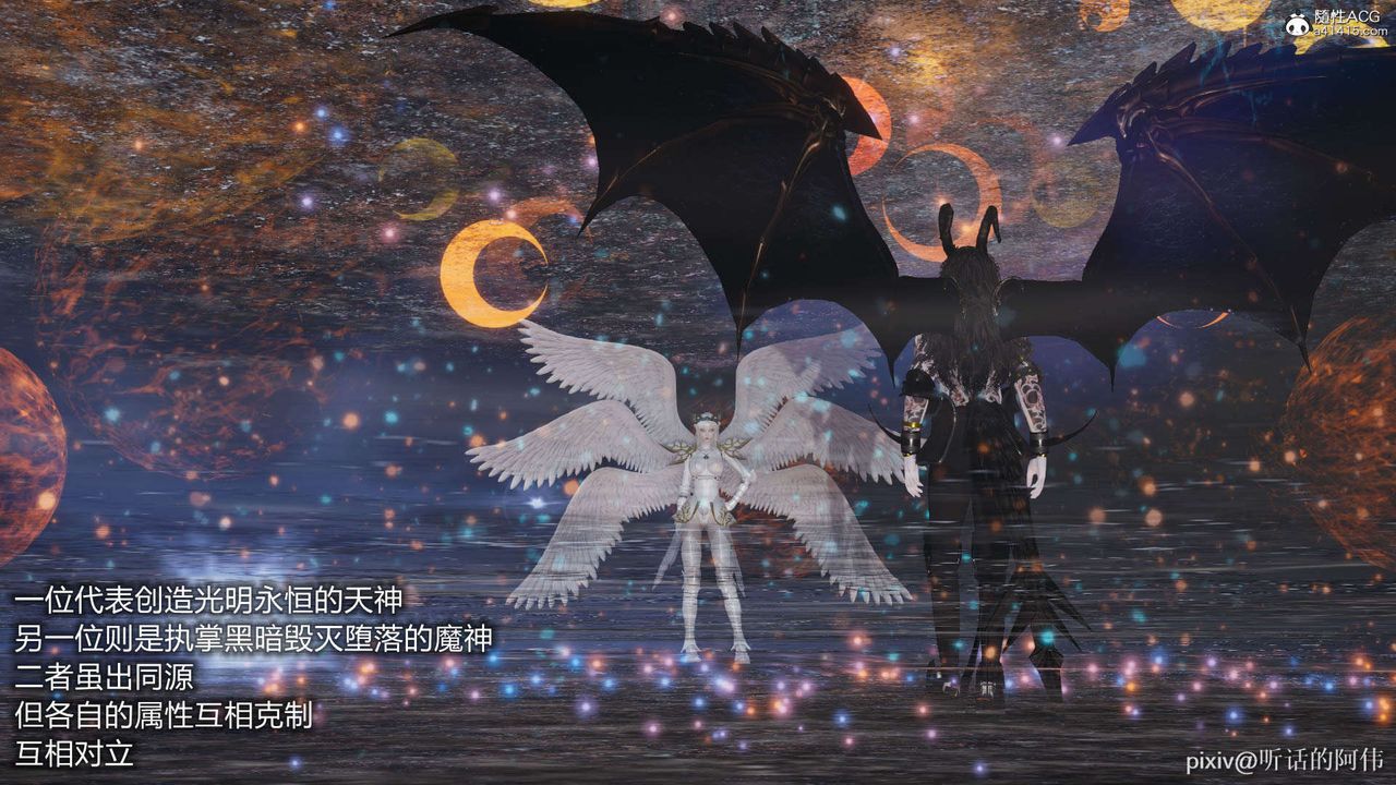 [3D]魔堕之欲第01话