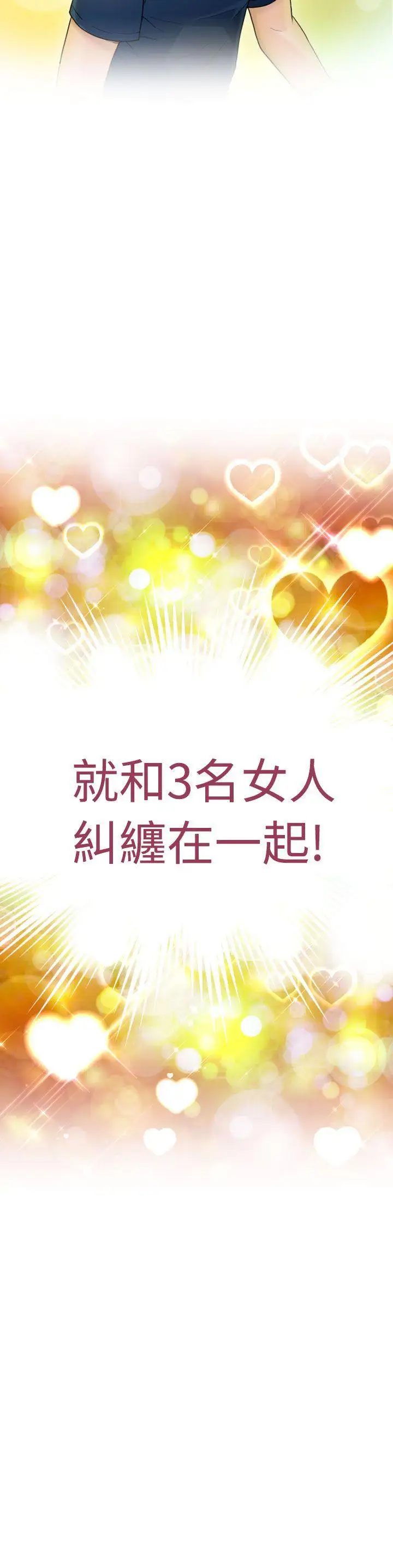 福冈的女人们第10话