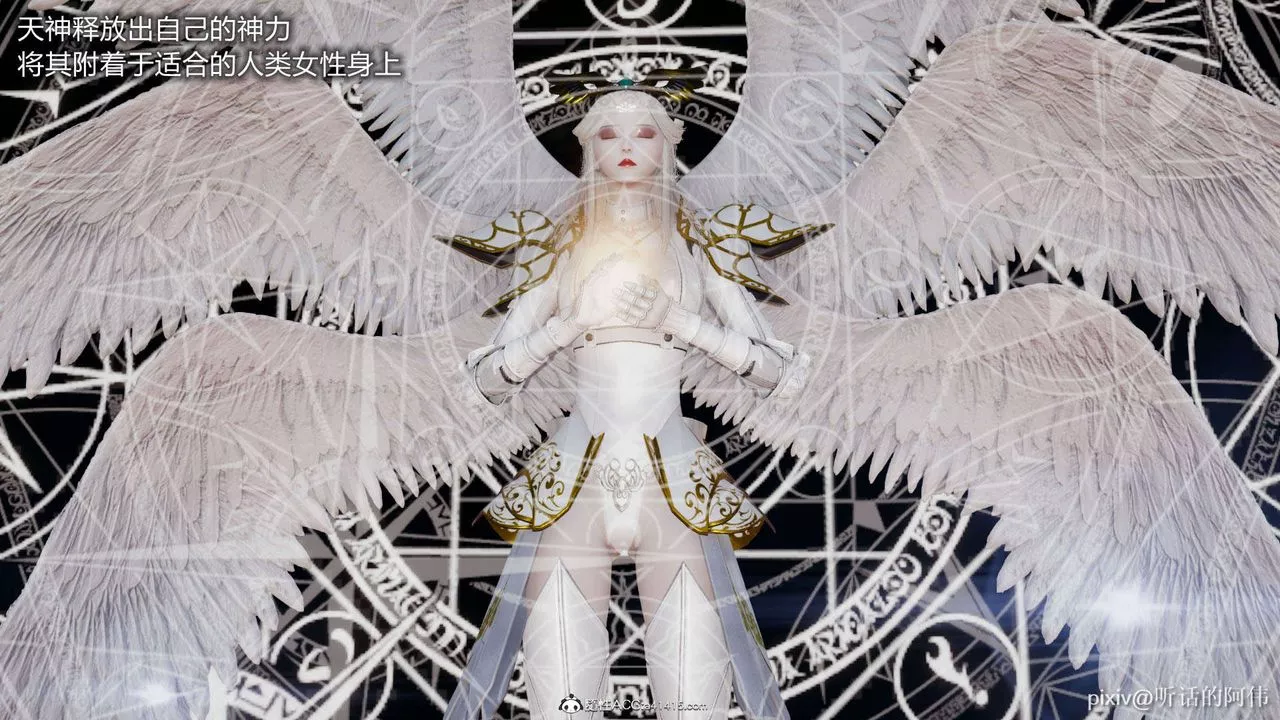 [3D]魔堕之欲-第01话 - 图片 8