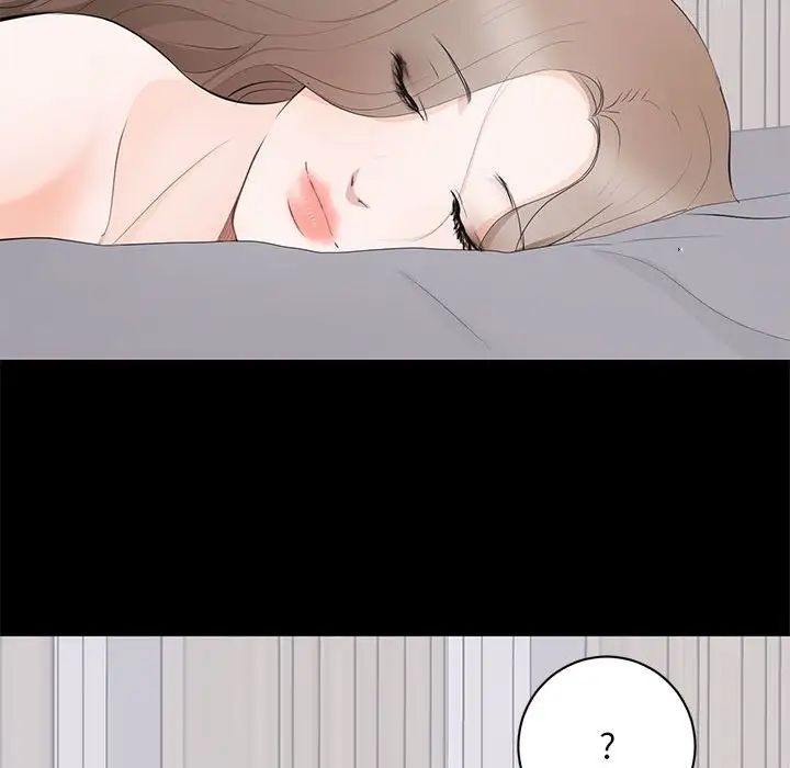 上流社會的女人第3話