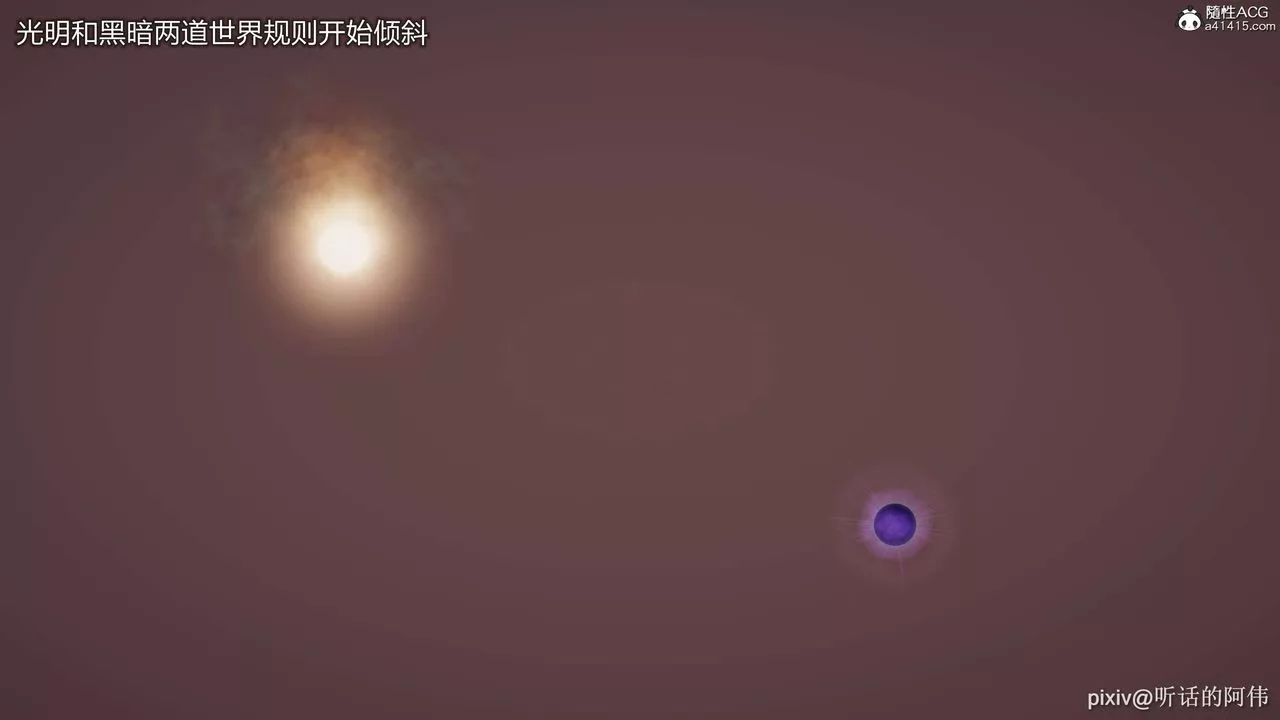 [3D]魔堕之欲-第01话 - 图片 12