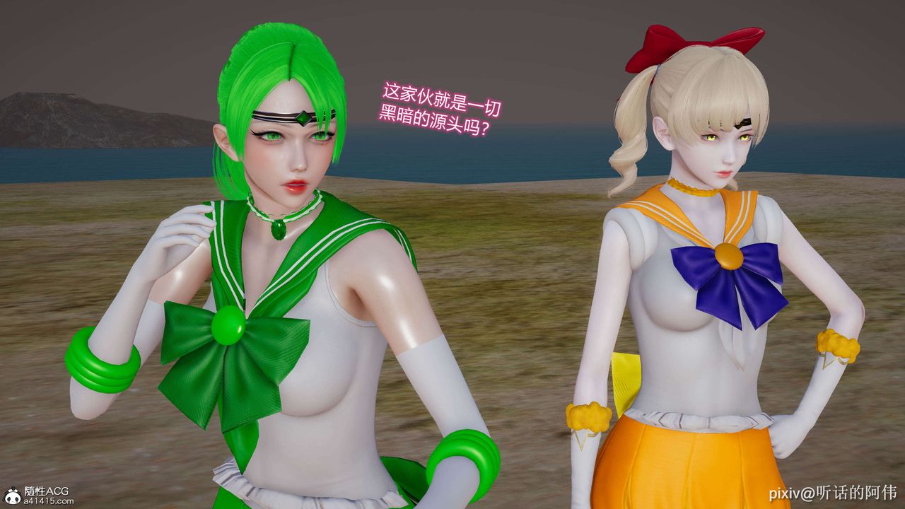 [3D]魔墮之欲第01話