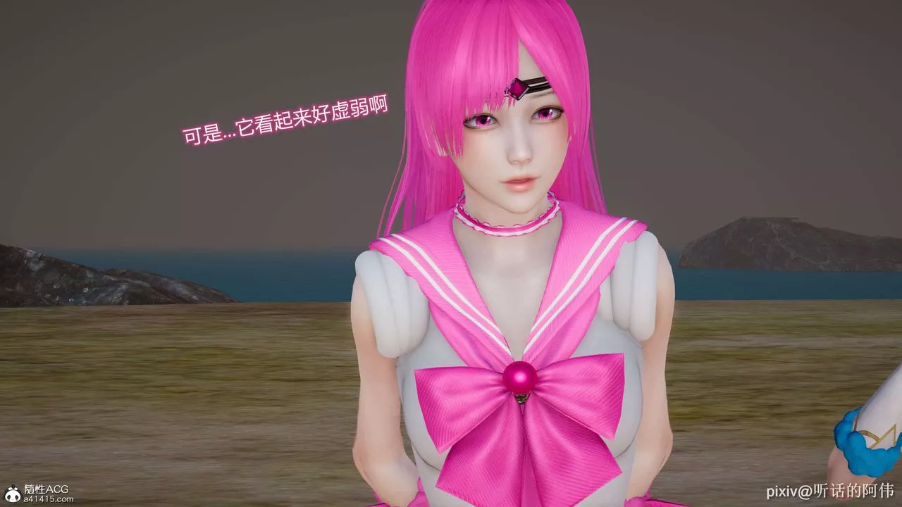 [3D]魔墮之欲第01話