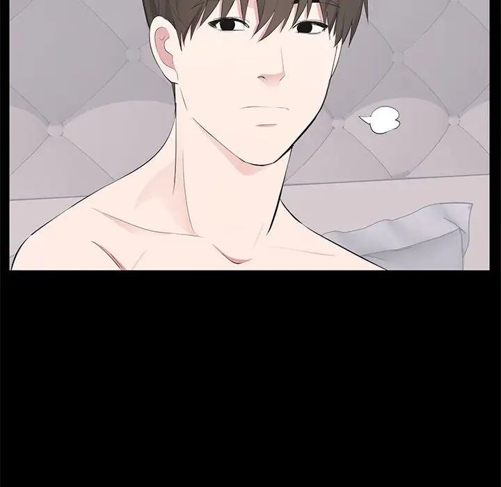 上流社会的女人第3话