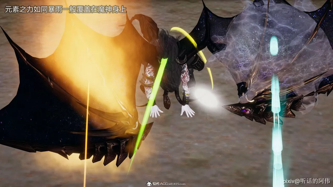 [3D]魔堕之欲-第01话 - 图片 20