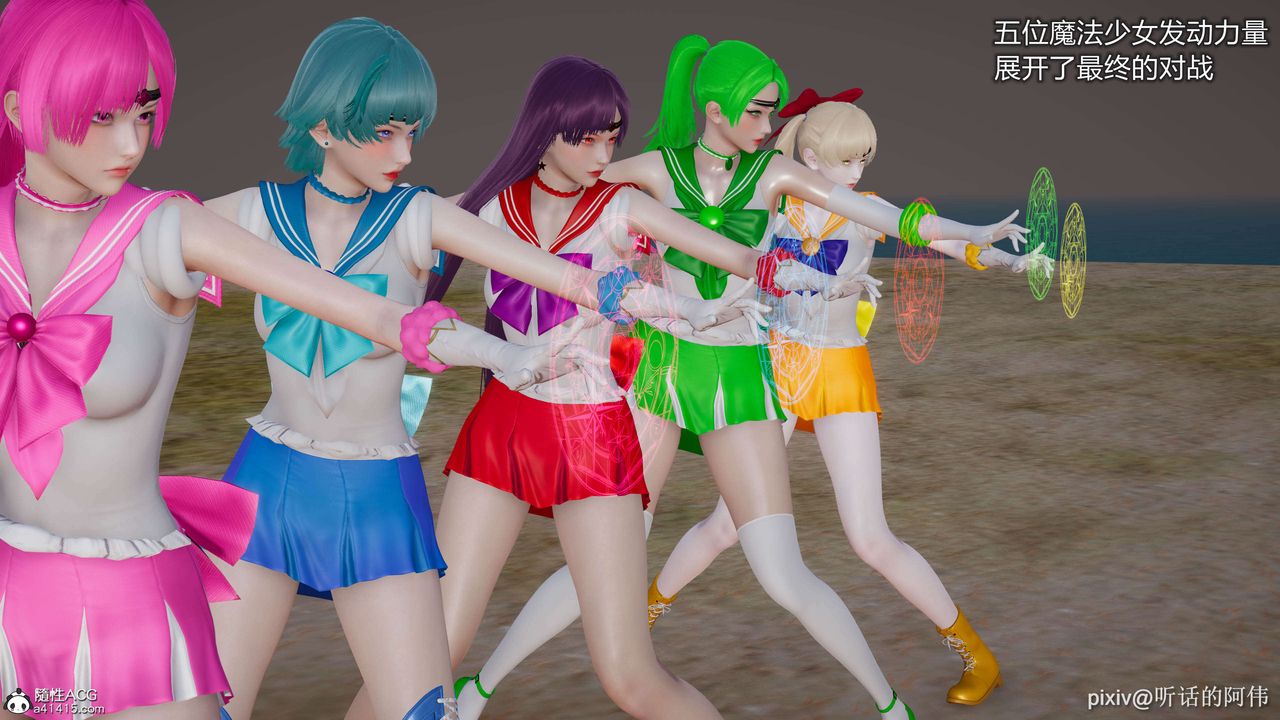 [3D]魔墮之欲第01話