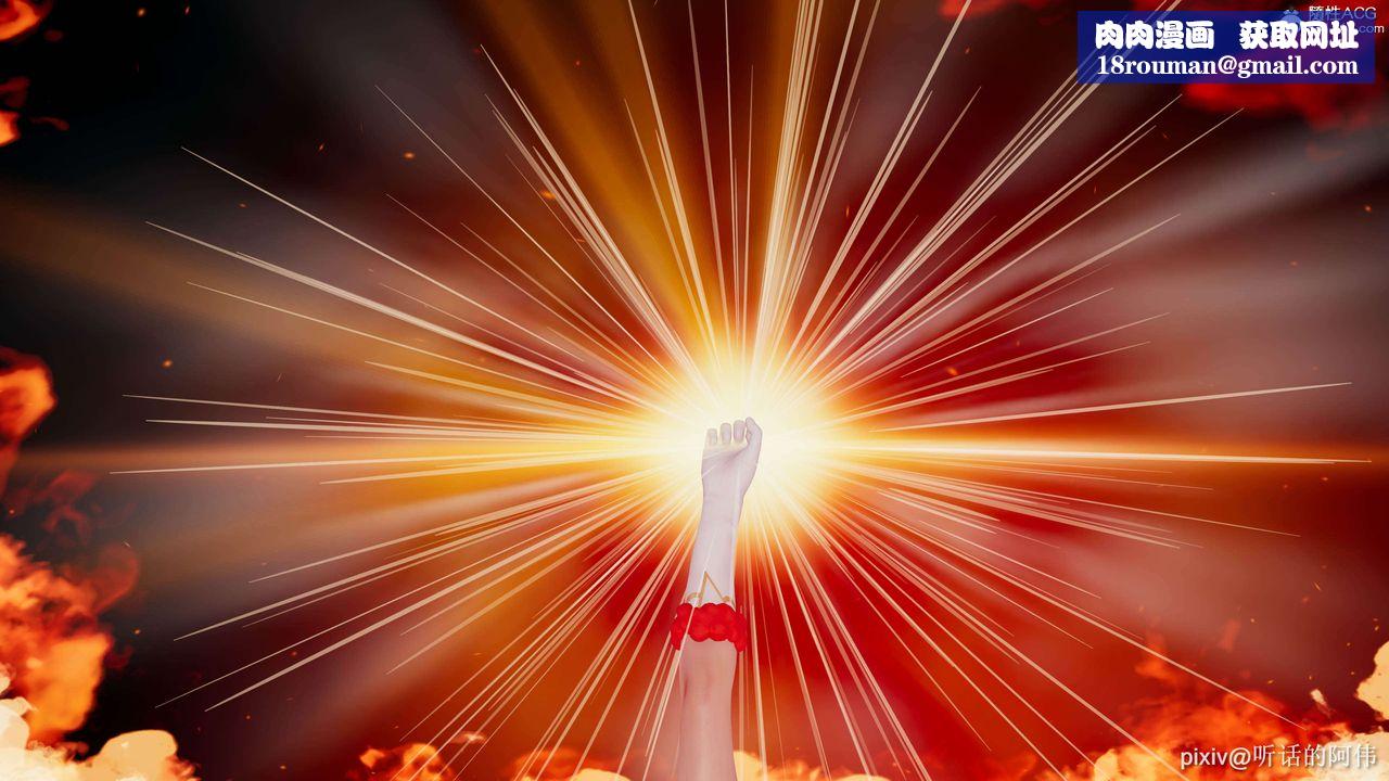 [3D]魔墮之欲第01話