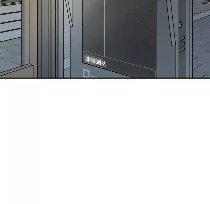 她才不是我姐姐第3話