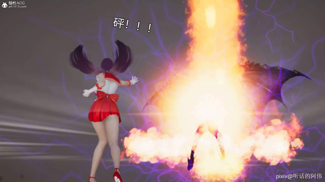 [3D]魔墮之欲第01話