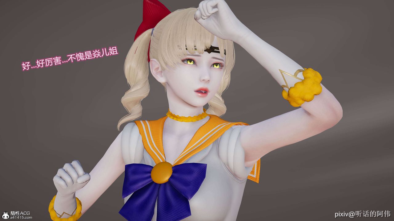 [3D]魔堕之欲第01话