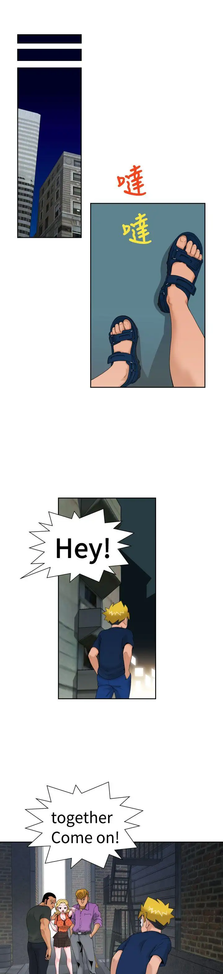 福岡的女人們第11話