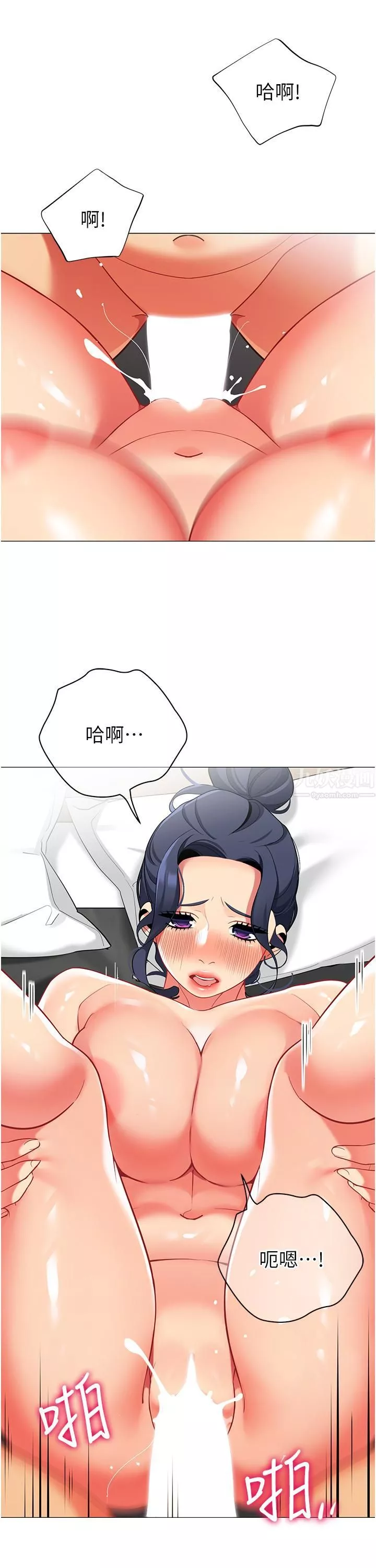 帐篷里的秘密-第38话-老公，把我玩坏吧… - 图片 21