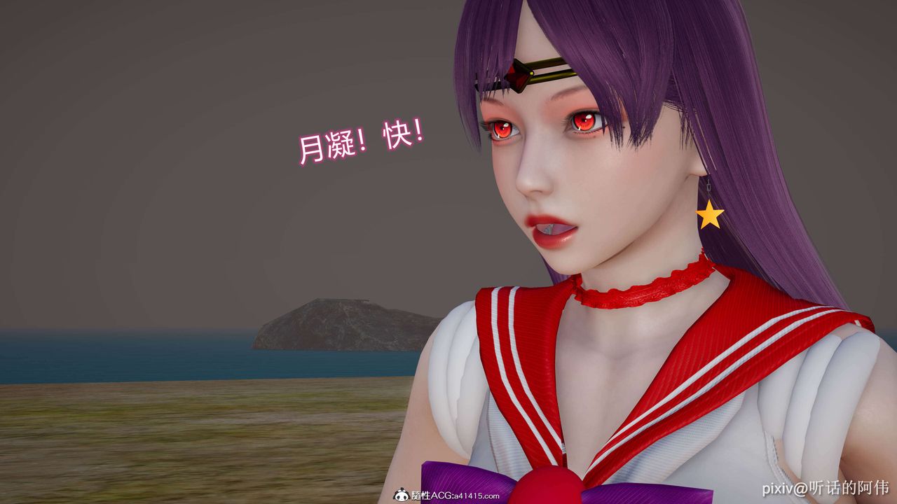 [3D]魔墮之欲第01話