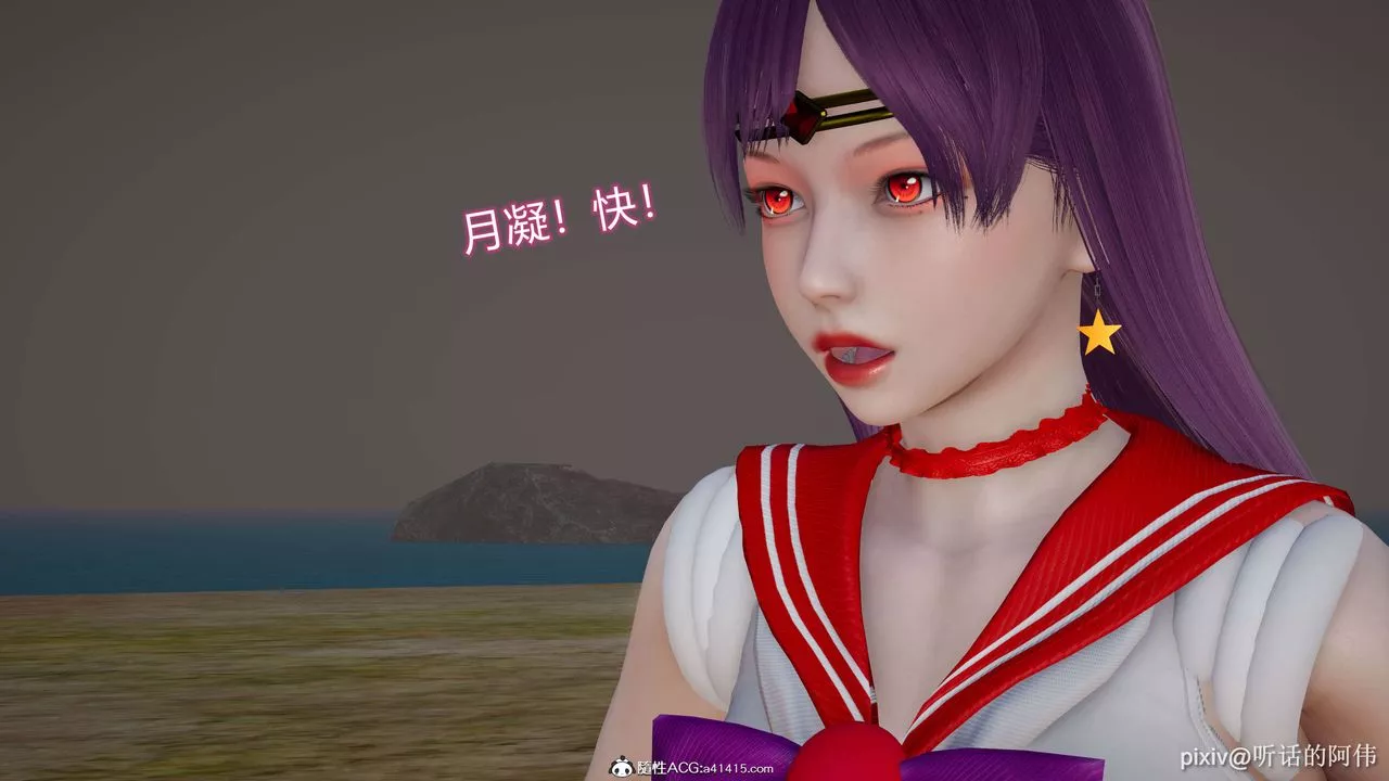 [3D]魔墮之欲第01話