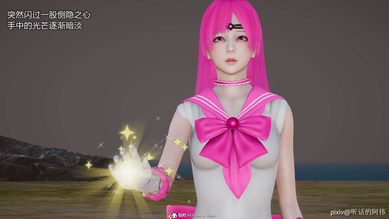 [3D]魔堕之欲第01话