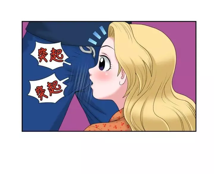 福冈的女人们-第11话 - 图片 19