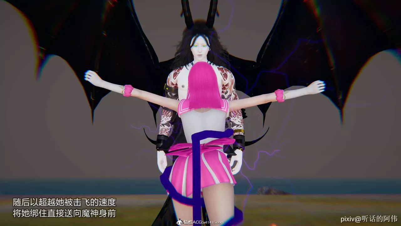 [3D]魔堕之欲-第01话 - 图片 43