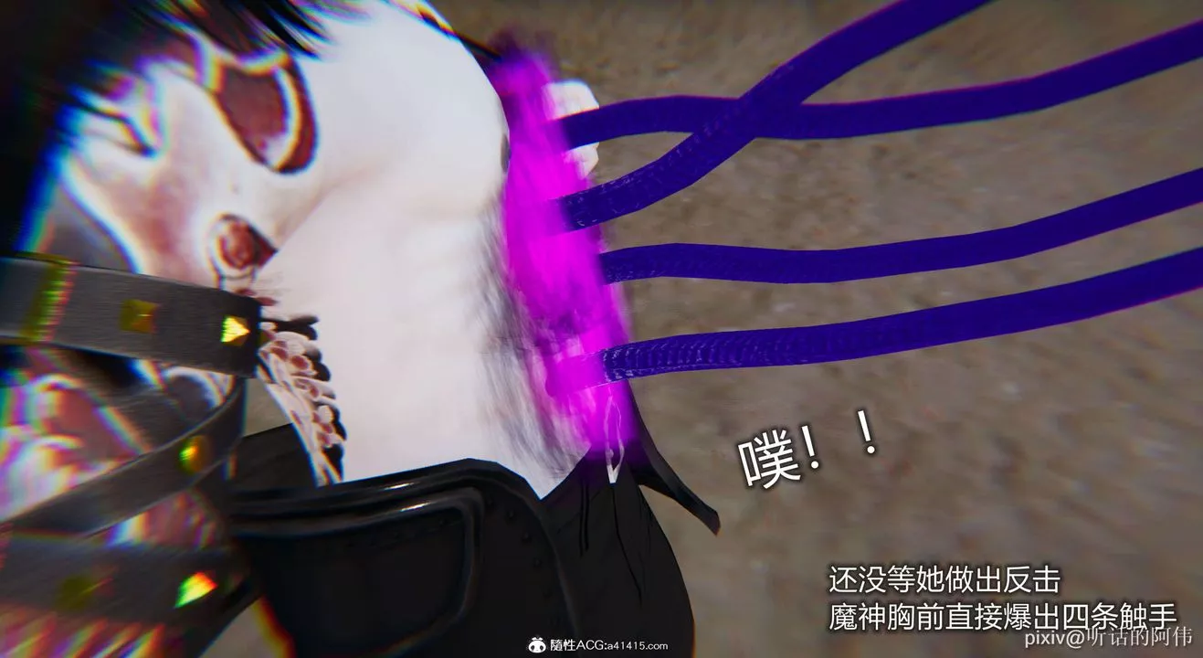 [3D]魔堕之欲-第01话 - 图片 44