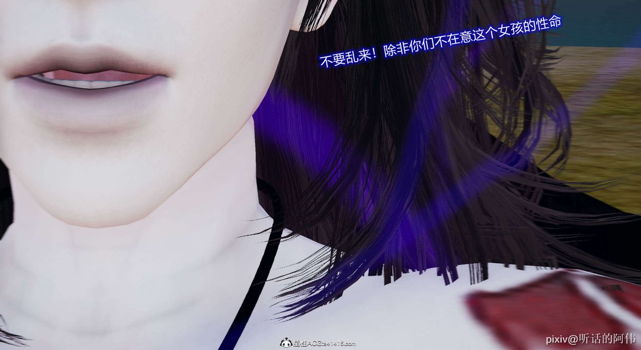 [3D]魔堕之欲第01话