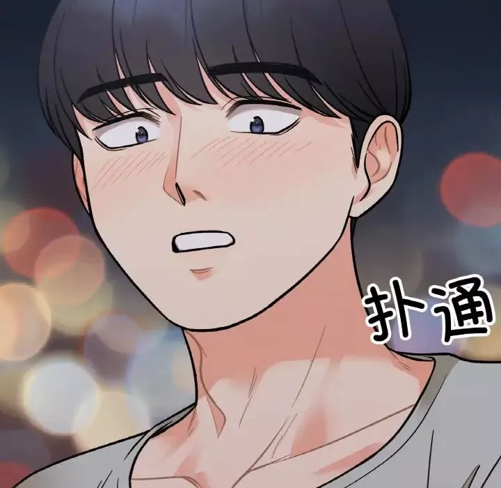 她才不是我姐姐第3話