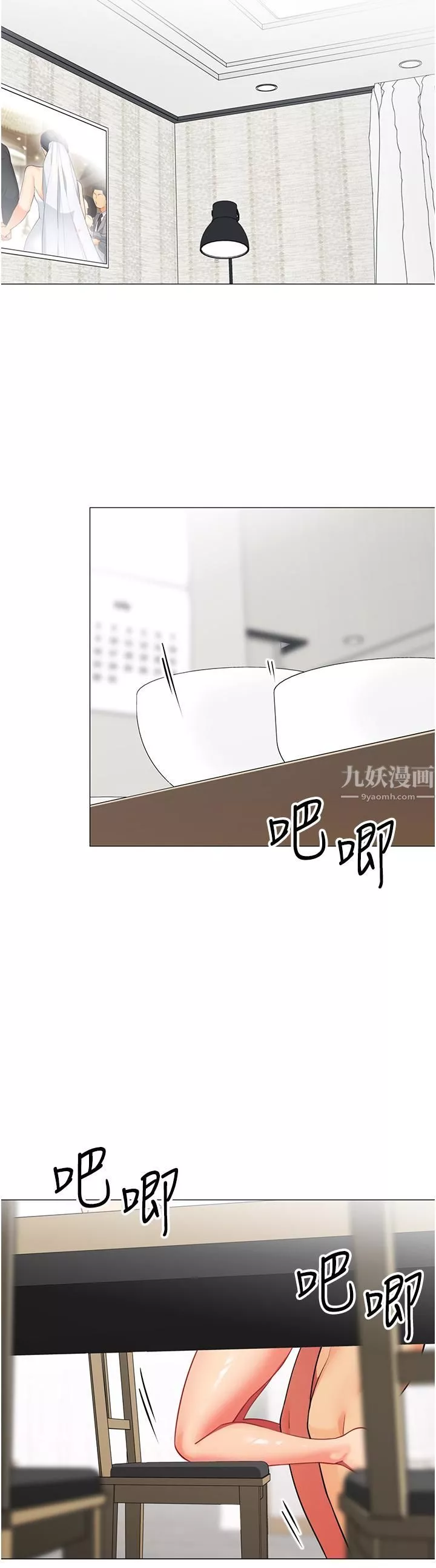 帐篷里的秘密-第38话-老公，把我玩坏吧… - 图片 40