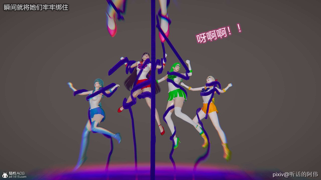 [3D]魔堕之欲第02话