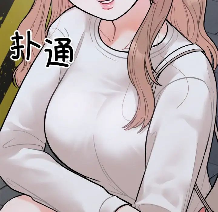 她才不是我姐姐第3话