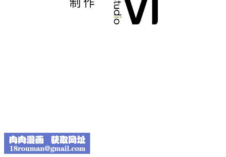 她才不是我姐姐第3话