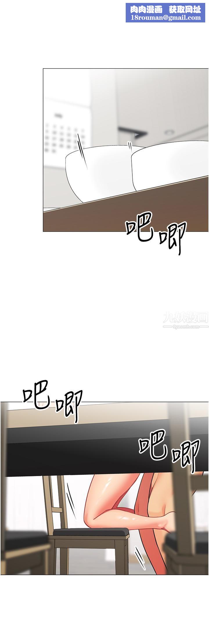 帐篷里的秘密第39话-从后面来的快感