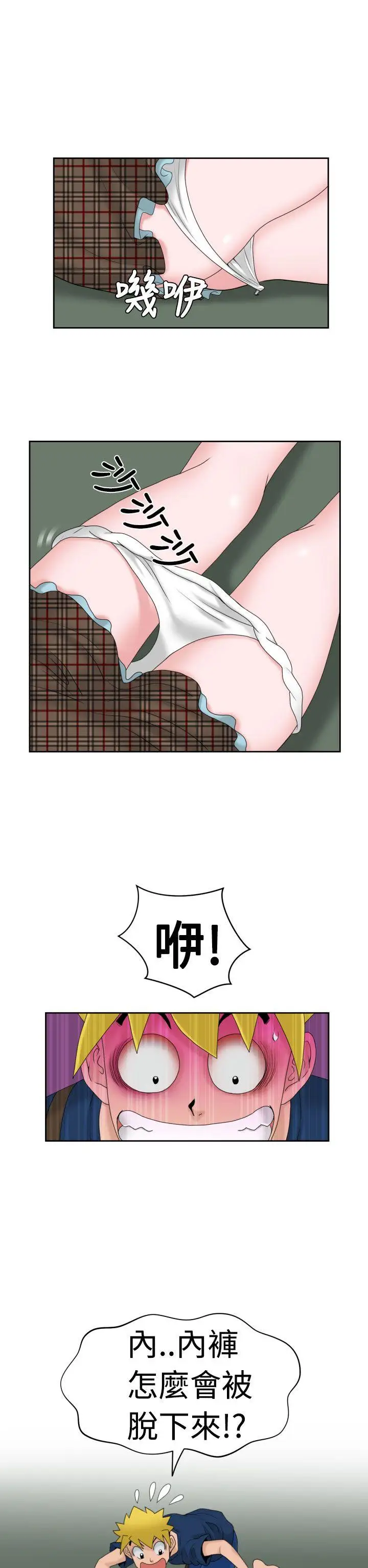 福冈的女人们第12话