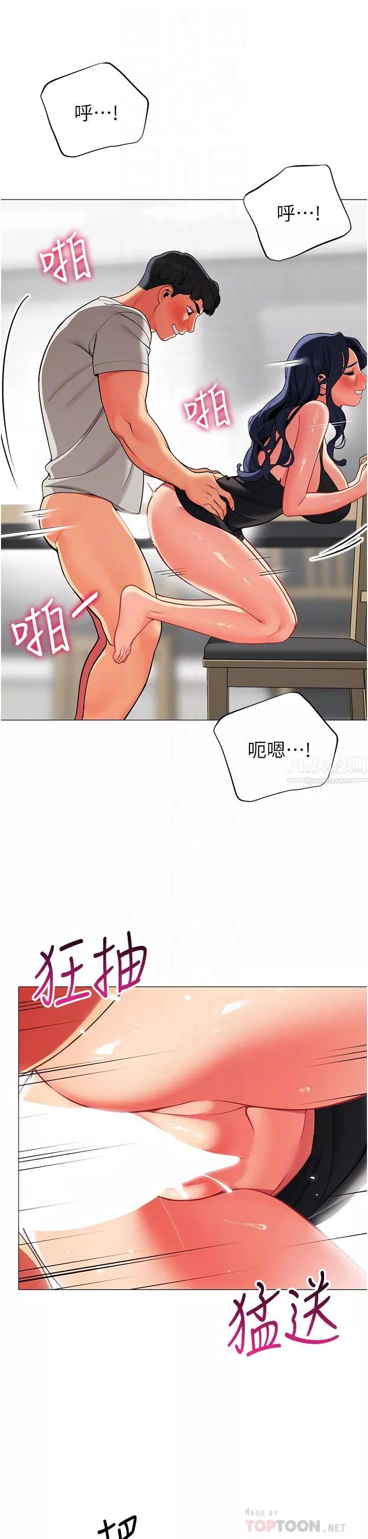 帐篷里的秘密-第39话-从后面来的快感 - 图片 10