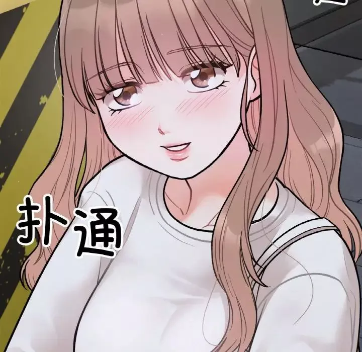 她才不是我姐姐第4話