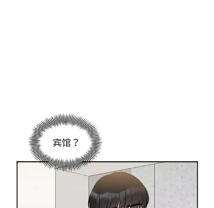她才不是我姐姐-第4话 - 图片 23