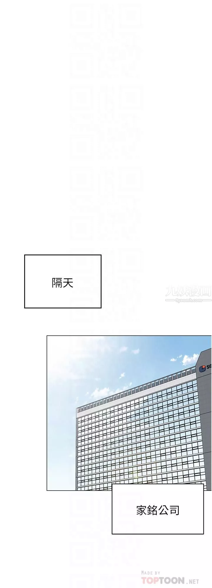 帳篷裡的秘密第39話-從後面來的快感