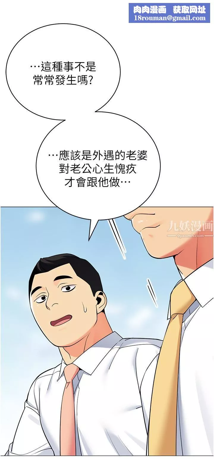 帳篷裡的秘密第39話-從後面來的快感
