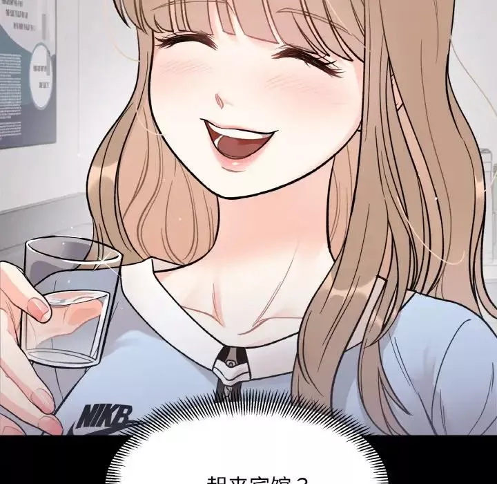 她才不是我姐姐第4話