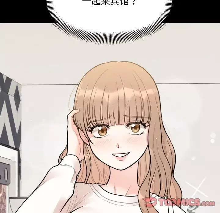 她才不是我姐姐-第4话 - 图片 30
