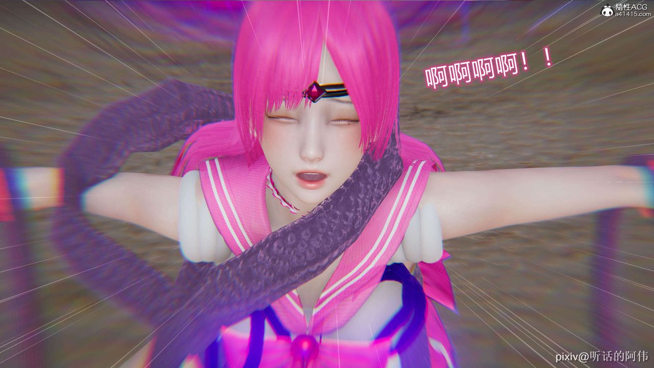 [3D]魔堕之欲第02话